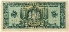 100000 милпеньго Венгрия 1946г