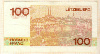 100 франков Люксембург 1993г