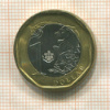 1 доллар. Сингапур 2013г