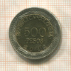 500 песо. Колубия 2012г