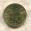 200 лир. Сан-Марино 1989г
