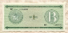 1 песо. Обменный сертификат. Куба
