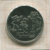 5 рублей. Сочи - 2014. Талисманы 2014г