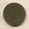 2 1/2 цента. Нидерланды 1880г