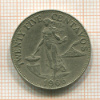 25 сентаво. Филиппины 1966г