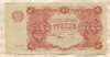 10 рублей 1922г