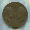 Настольная медаль "В память столетия министерства финансов" 1902г