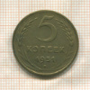 5 копеек. Шт.3.22А, Федорин-77 1951г