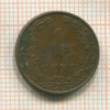 1 цент. Нидерланды 1905г