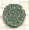 1 динар Алжир 1964г