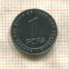 1 цент. Центральная Африка 2006г