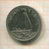 25 центов. Багамы 2005г