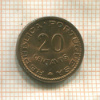 20 сентаво. Сан-Томе и Принсипи 1971г