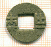 Монета Китай