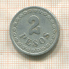 2 песо. Парагвай 1938г