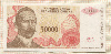 50000 динаров. Сербия 1993г