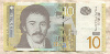 10 динаров. Сербия