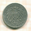 5 марок Германия 1895г
