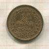 1/2 пай (1 атт). Тайланд 1882г