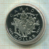 1 доллар. Канада. ПРУФ 1994г