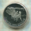 1 доллар. Канада. ПРУФ 1992г