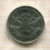 500 ливров. Ливан 2003г