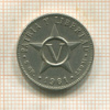 5 сентаво. Куба 1961г
