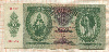 10 пенгё. Венгрия 1936г