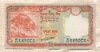20 рупий. Непал