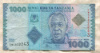 1000 шиллингов. Танзания
