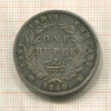 1 рупия. Ост-Индская Компания 1840г