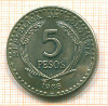 5 песо Колумбия 1968г