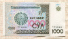 1000 сумов. Узбекистан 2001г