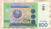 200 сумов. Узбекистан 1997г