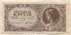 10000 в-пенгё. Венгрия 1946г