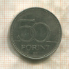 50 форинтов. Венгрия 1997г