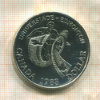 1 доллар. Канада 1983г