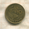 10 центов. Сейшелы 2012г