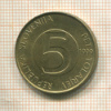 5 толаров. Словения 1999г