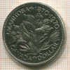 1 доллар. Канада 1970г