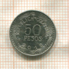 50 песо. Колумбия 2012г