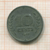 10 центов. Нидерланды 1941г