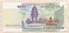 100 риелей. Камбоджа 2001г
