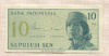 10 сен. Индонезия 1964г