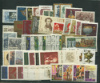 Подборка марок. СССР. 100 шт. Негашеные
