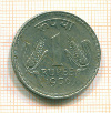 1 рупия Индия 1976г