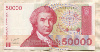 50000 динаров. Хорватия 1993г