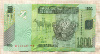 1000 франков. Конго 2013г