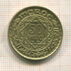 50 франков. Марокко