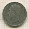 5 франков. Бельгия 1865г